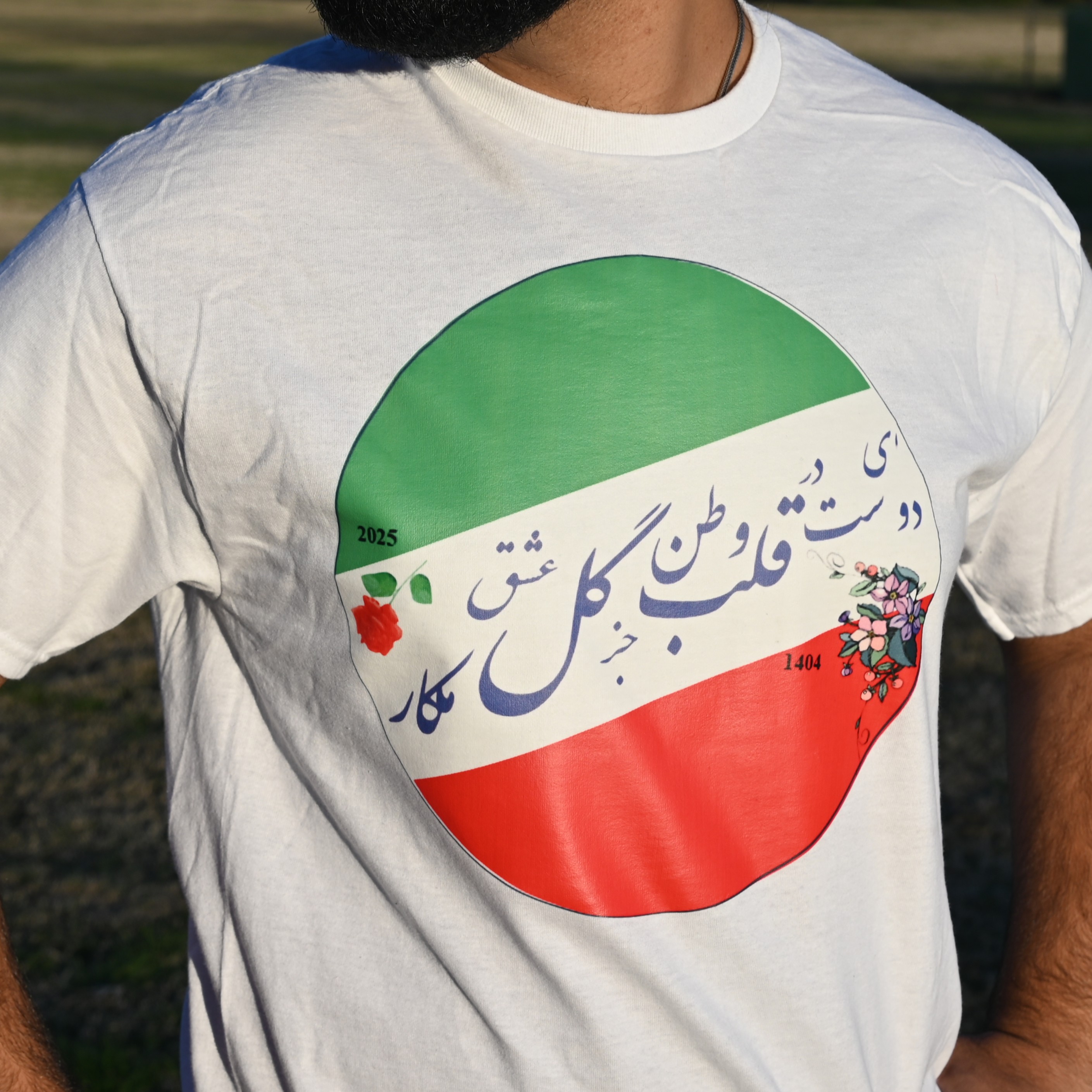 Nowruz 2025 Circle Shirt